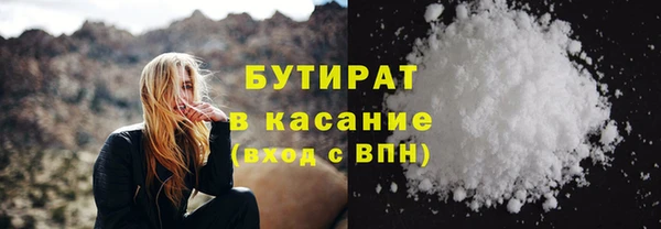 COCAINE Белокуриха